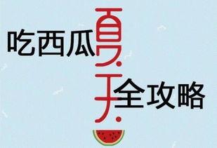 吃瓜群众不入门下一句,带你走进网络热词背后的故事