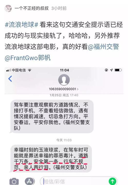 用吃瓜群众组口号怎么说,揭秘网络热议背后的真相