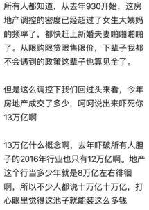 吃瓜群众和经济,吃瓜群众视角下的经济风云