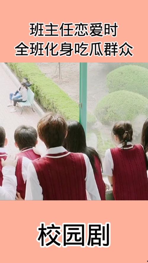 一群吃瓜群众文案,揭秘娱乐圈幕后风云