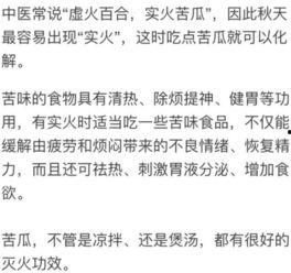 手机吃瓜群众教程,轻松掌握网络热点，成为信息达人