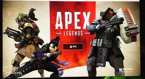 apex直播吃瓜群众,吃瓜群众围观Apex电竞盛宴