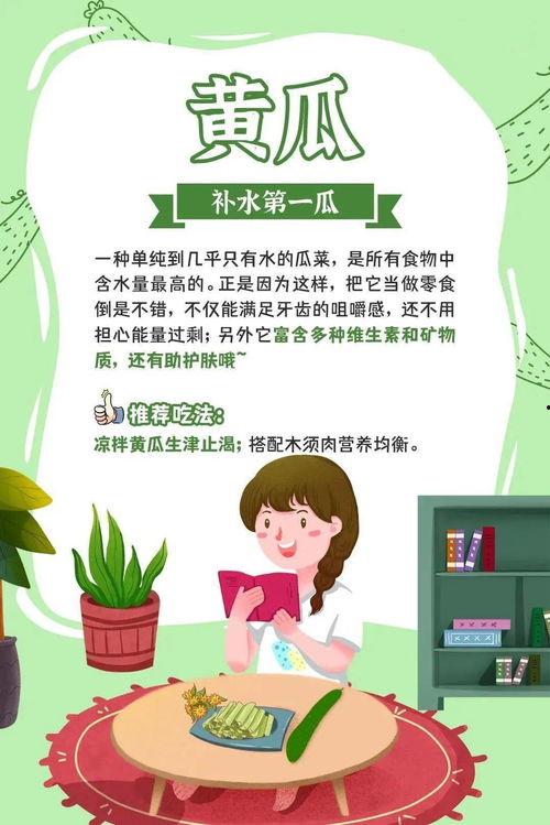 吃瓜群众的减肥视频,跟随网红减肥视频，轻松打造完美身材