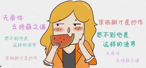 吃瓜群众宋宋,吃瓜群众的趣味生活与独特见解