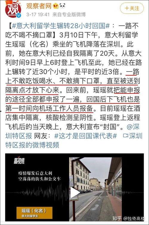 新城区吃瓜群众事件始末,一场网络舆论的风暴与反思