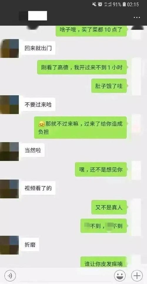 微信吃瓜群众群聊付费,付费背后的社交生态