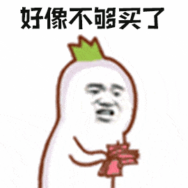 吃瓜群众无套路,吃瓜群众无套路看真相