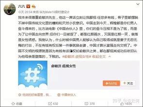 吃瓜群众对俞敏洪的评价,俞敏洪的争议与影响力