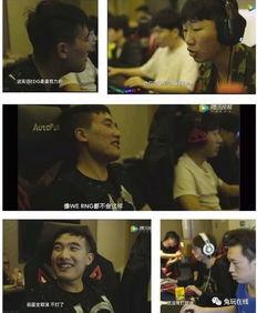 吃瓜群众edg,EDG战队风云再起，电竞传奇续写新篇章