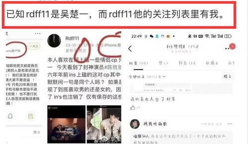 吴楚一吃瓜群众,吃瓜群众的视角解读娱乐圈风云