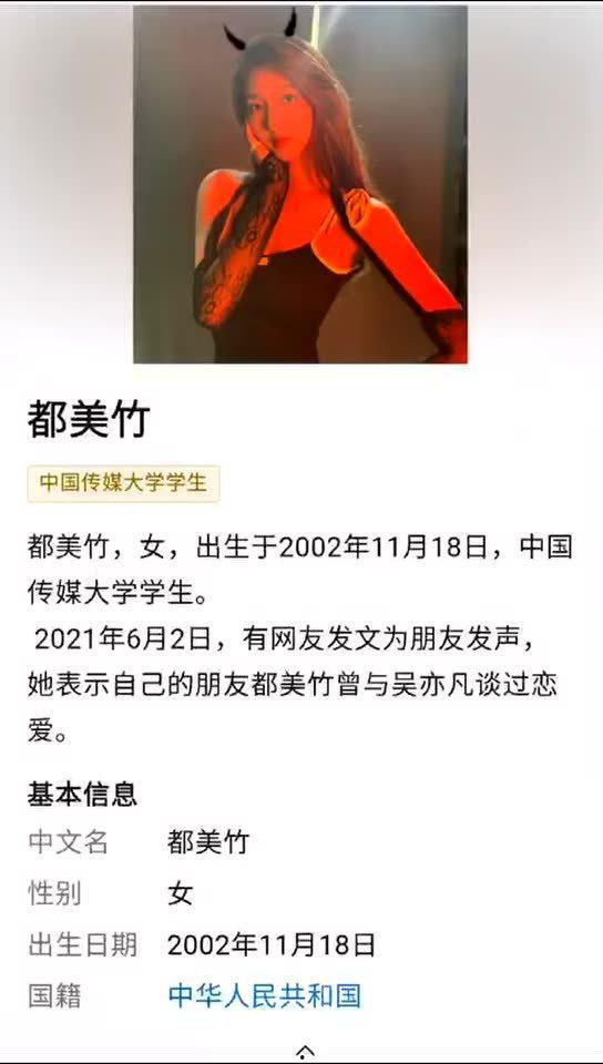 吃瓜群众后续剧情,揭秘剧情反转，真相大白！