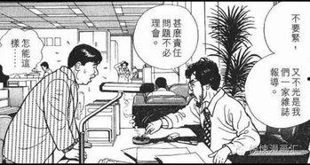 热心的吃瓜群众介休,介休事件背后的真相与反思