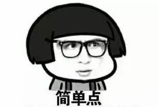 吃瓜群众的脑回路图片,图解网络热议背后的心理密码