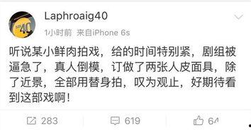 吃瓜爆料群众社,社圈热点事件幕后真相
