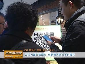 十八楼在逃吃瓜群众,揭秘在逃吃瓜群众的神秘故事