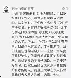 吃瓜群众为题的记叙文,揭秘“吃瓜群众”背后的社会现象