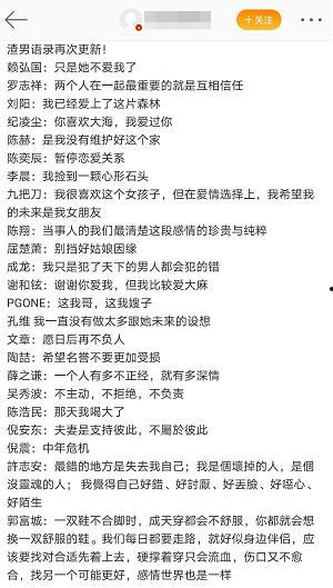 吃瓜群众图片小板凳,见证娱乐圈风云变幻