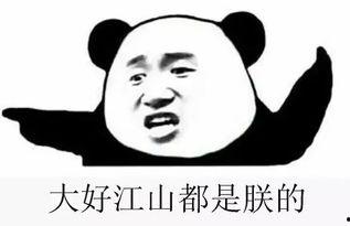 吃瓜群众群怎么加群,如何轻松加入“吃瓜群众”群，共享热门话题！