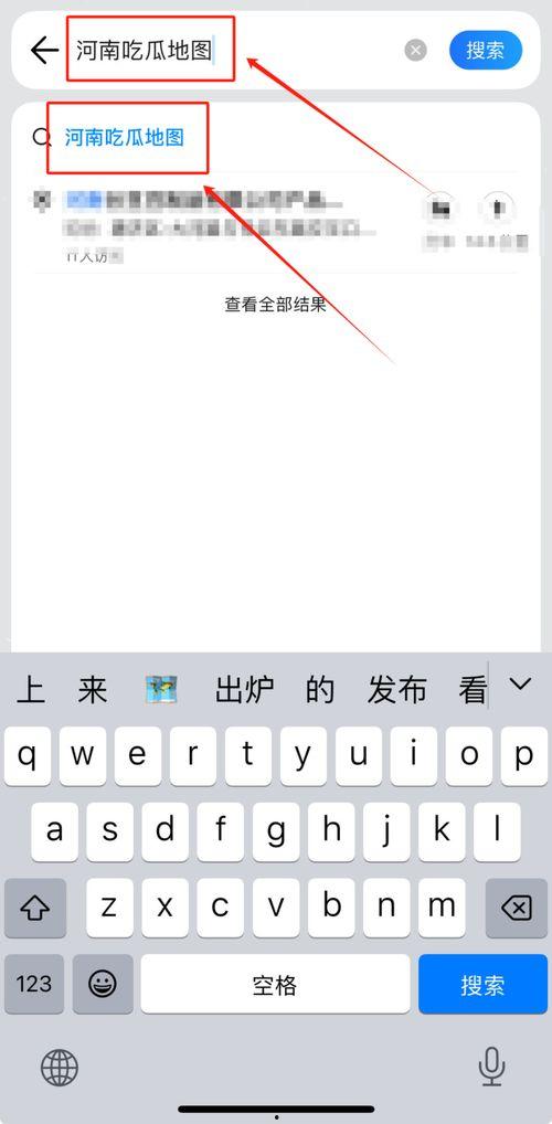 吃瓜群众qq二维码,“揭秘吃瓜群众QQ二维码背后的故事与热议”