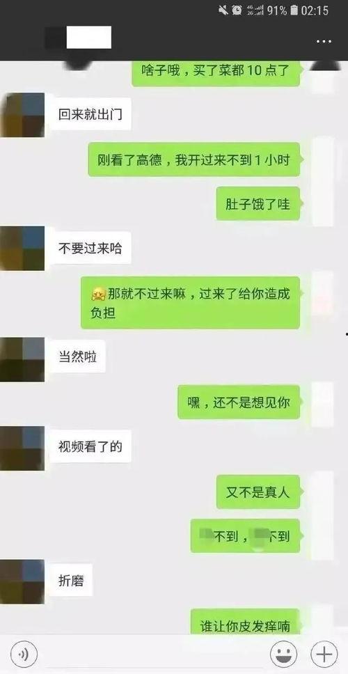 吃瓜群众聊天室怎么进的,吃瓜群众聊天室的神秘入口