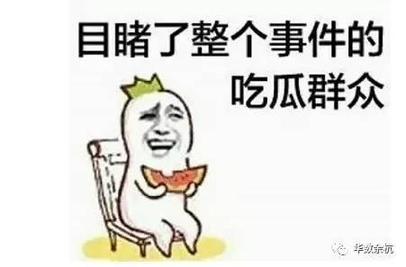 一只默默的吃瓜群众,见证时代风云