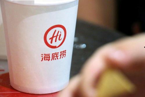 吃瓜群众和海底捞