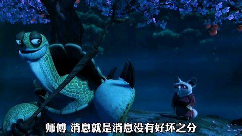 吃瓜群众打一动物