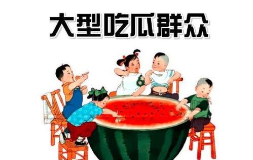 吃瓜群众挂旗子,一场全民参与的爱国热潮