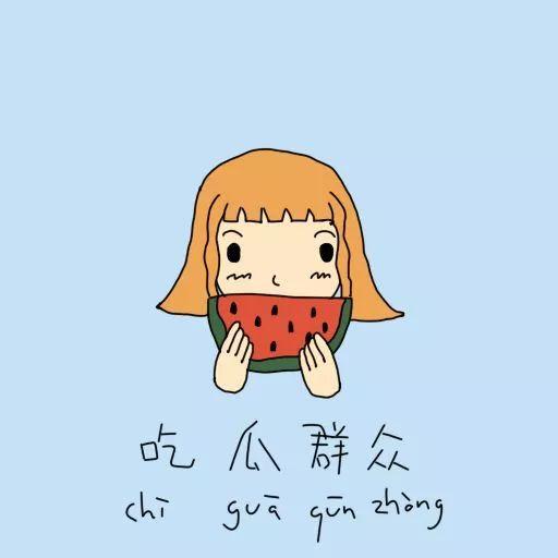 熹微吃瓜群众,揭秘吃瓜群众的趣味生活