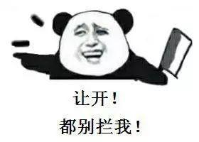 黑脸加好友吃瓜群众,揭秘娱乐圈背后的故事