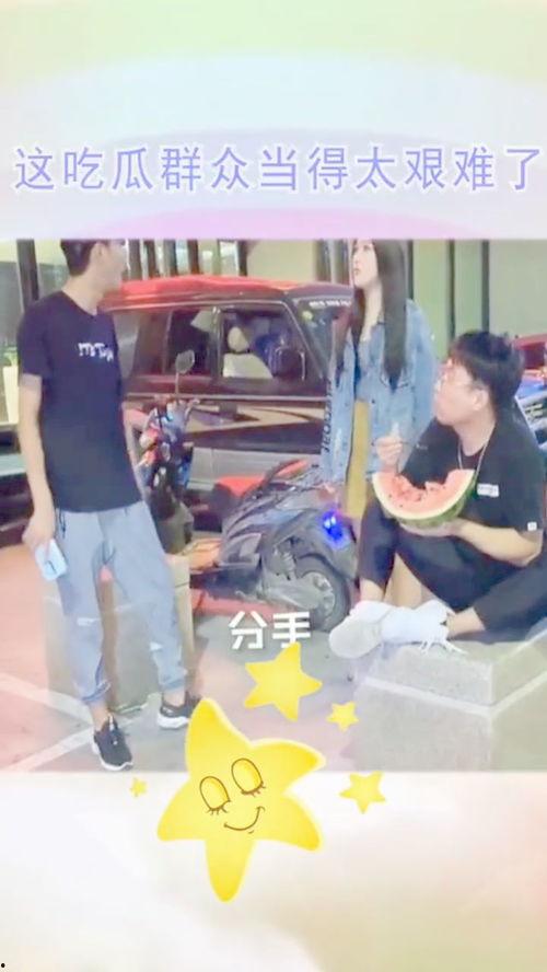 做个安静滴吃瓜群众,做个安静的吃瓜群众