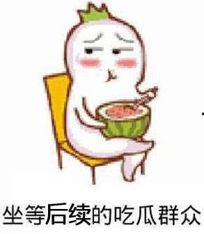 群众吃瓜群众是什么行为,网络时代的围观现象解析