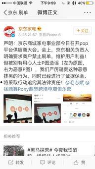 吃瓜群众有创新性吗为什么,创新视角下的网络围观现象解析