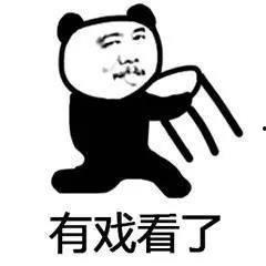 新浪表情吃瓜群众,揭秘网络热词背后的文化现象