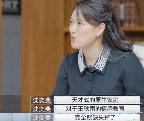 宋焰和许沁亲吻队员吃瓜群众,围观群众热议不已