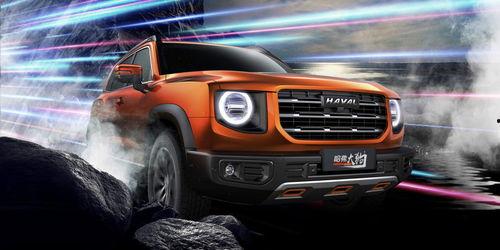 哈弗大狗吃瓜群众