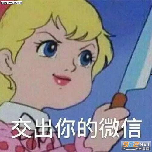 吃瓜群众微笑送心图片表情包,表情包传递欢乐瞬间