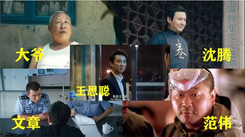 有吃瓜群众的电影叫什么,揭秘热门电影背后的故事