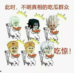 兵爷爷吃瓜群众,一场别开生面的夏日盛宴