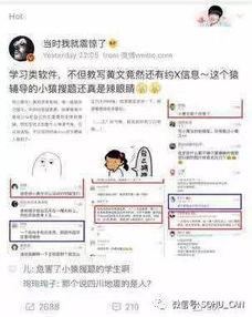 吃瓜群众不吃傻瓜下一句,网络热语的智慧与幽默