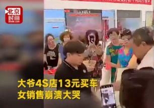 湖南某吃瓜群众被骗,揭秘网络诈骗背后的真相