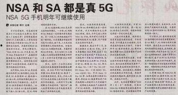 陶庙吃瓜群众事迹材料范文,见证时代变迁的民间英雄