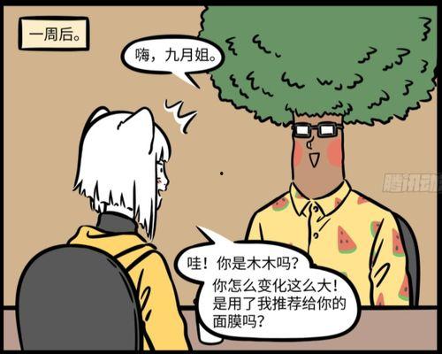 吃瓜群众霸气侧漏视频,视频爆笑全场！