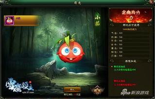 吃瓜群众游戏介绍视频