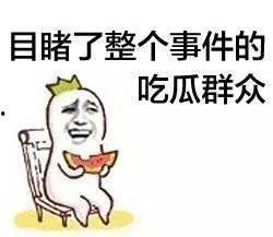 爱姐吃瓜群众,揭秘娱乐圈幕后故事