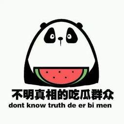 正确的吃瓜群众怎么形容,如何精准捕捉热点事件