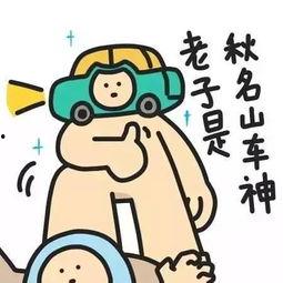 400万粉丝吃瓜群众